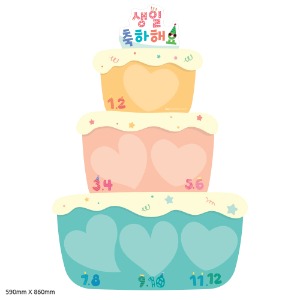 [원 꾸미기] 생일판 케익